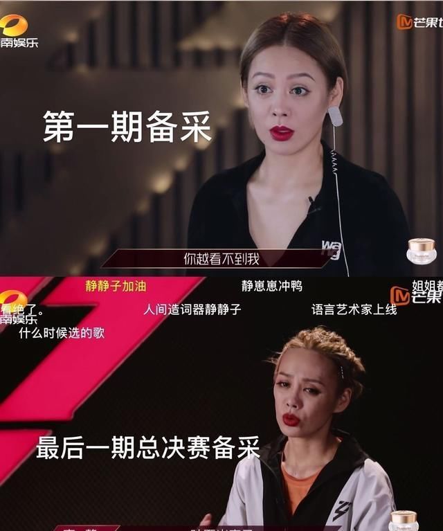 乘风破浪的姐姐|真接受黄晓明邀请参加《浪姐2》?工作室晒赵丽颖练习唱跳的视频