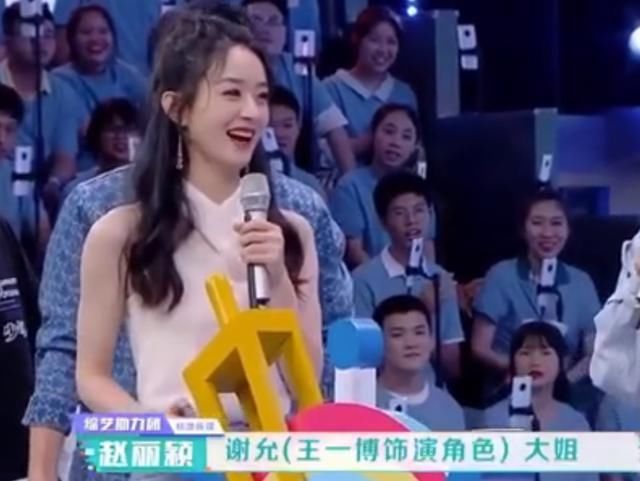  大本营|赵丽颖在《快乐大本营》上的表现，引网友不满，不顾及别人感受