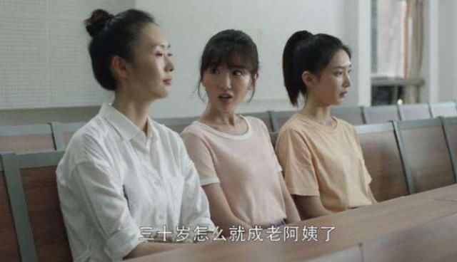  妹妹|姐姐和妹妹同框，《二十不惑》《三十而已》奇妙串戏