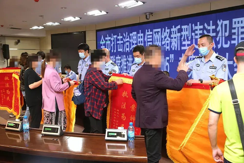 侦破|铁岭警方侦破电信诈骗案件，追回的286万全部返还群众