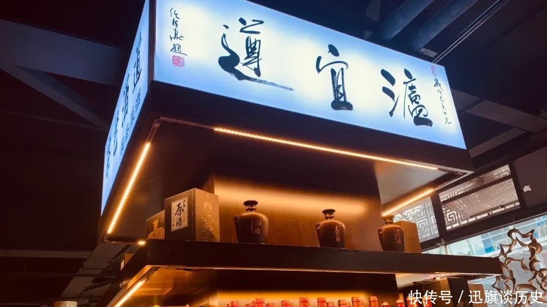 文化|泸宜遵“酒悟天下”系列一:为什么泸、宜、遵产区盛产美酒?