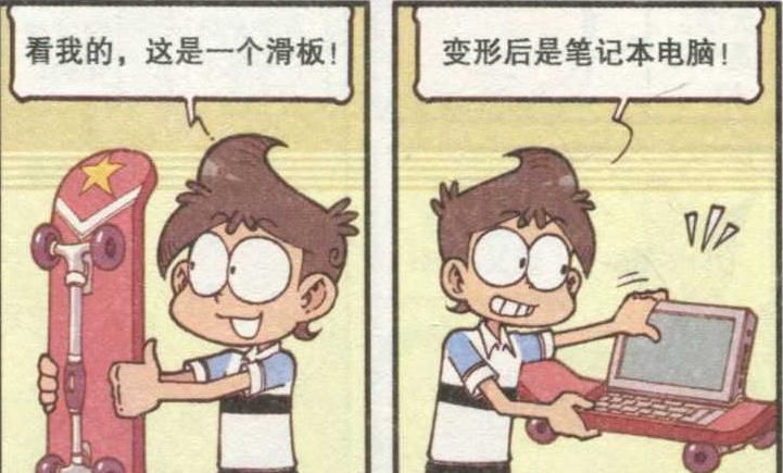  小桂子|星太奇：奋豆自制的“马桶火锅”，让星太奇与小桂子得了厌食症！