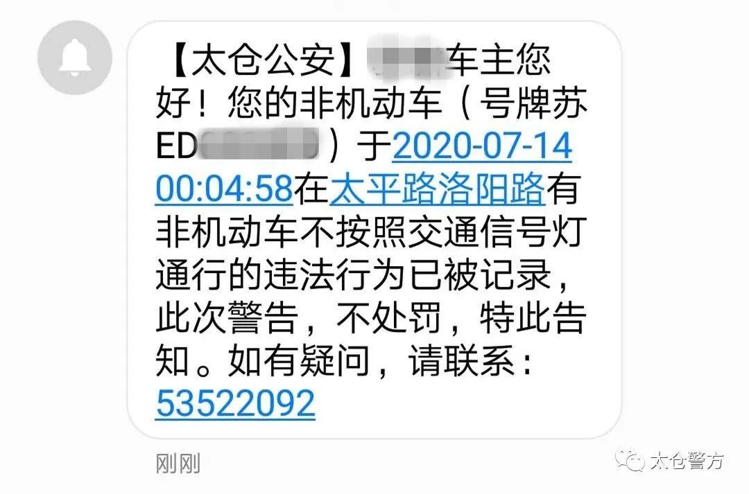 交警部门|苏州首批！电动车抓拍来了！