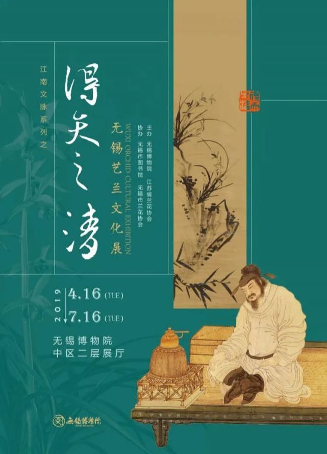  博物馆|43家博物馆亮相博物馆文创展