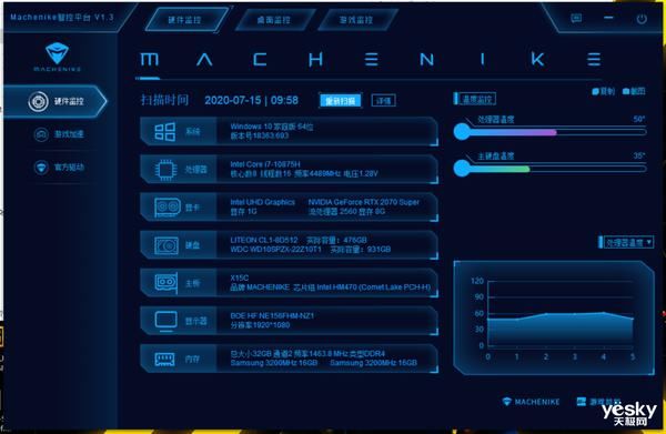 F117|机械师【战空】F117-X评测:有颜有料又能打的游戏本