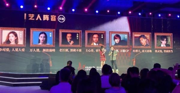  易烊千玺|哪个节目有钱？周杰伦和易烊千玺担任导师，章子怡和杨幂担任导师