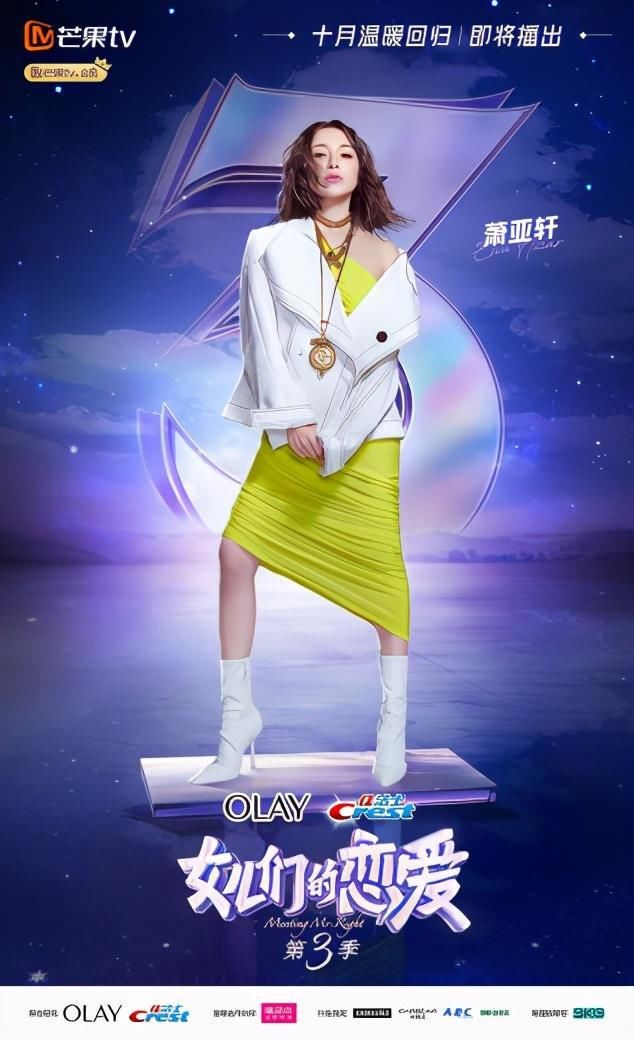  找到|吃瓜的同时还能学谈恋爱？这档综艺节目大火的原因找到了！