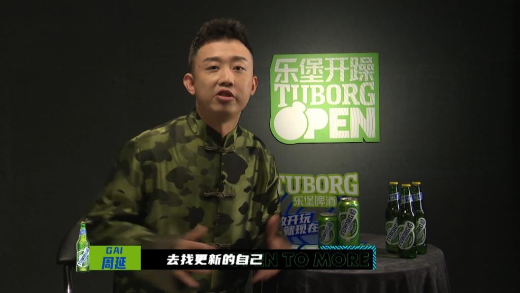  乐堡啤酒|他们“玩”得也太open了吧？！