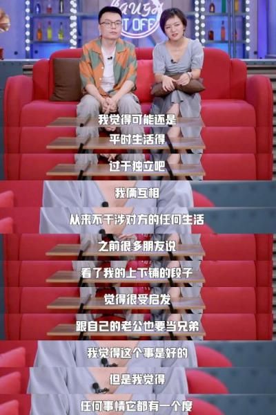  思文|思文退出脱口秀大会，公开回应与程璐离婚事件，网友：段子成现实