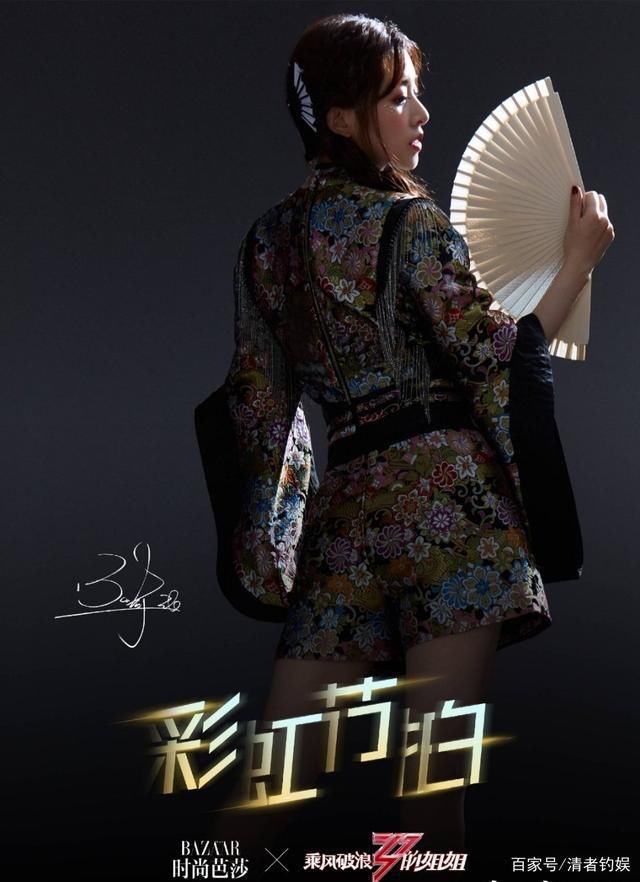  比拼|张含韵夺得团队跳舞比拼第一名,张雨绮:我的眼光就是这么好!