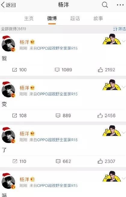  疗毒|29岁的杨洋，准备进行一场刮骨疗毒