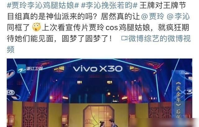  团聚|庆余年机组重新团聚，华晨宇拥有扎实的基本技能，令人羡慕