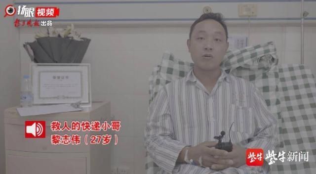  身中|90后快递小哥勇救10岁小女孩身中两刀，缝了40余针后他说：下次我还会站出来