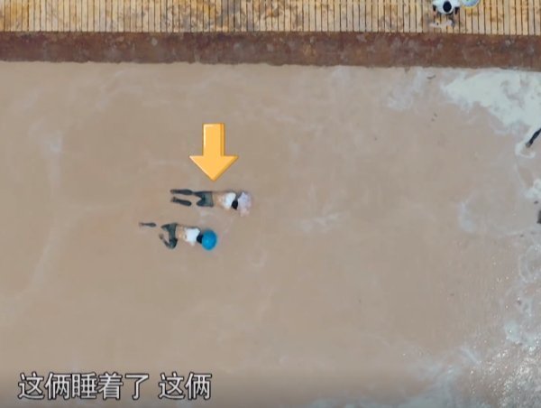  泥水|《奔跑吧》最不怕脏的嘉宾，玩游戏全程趴在泥水里，比郑恺还狠