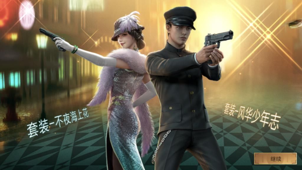 游戏|和平精英：SS10手册皮肤实战效果， 看着不错，穿起来又露大腿又驼背？