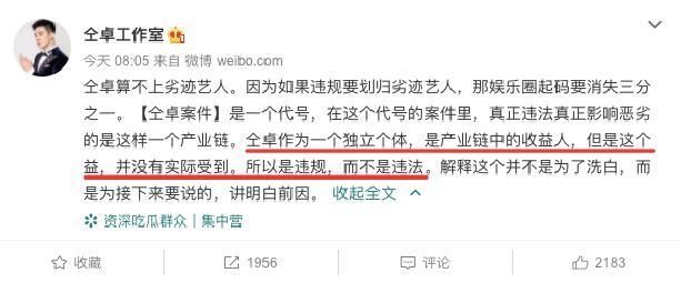 大法|他使出天魔解体大法，是想与同行同归于尽吗？