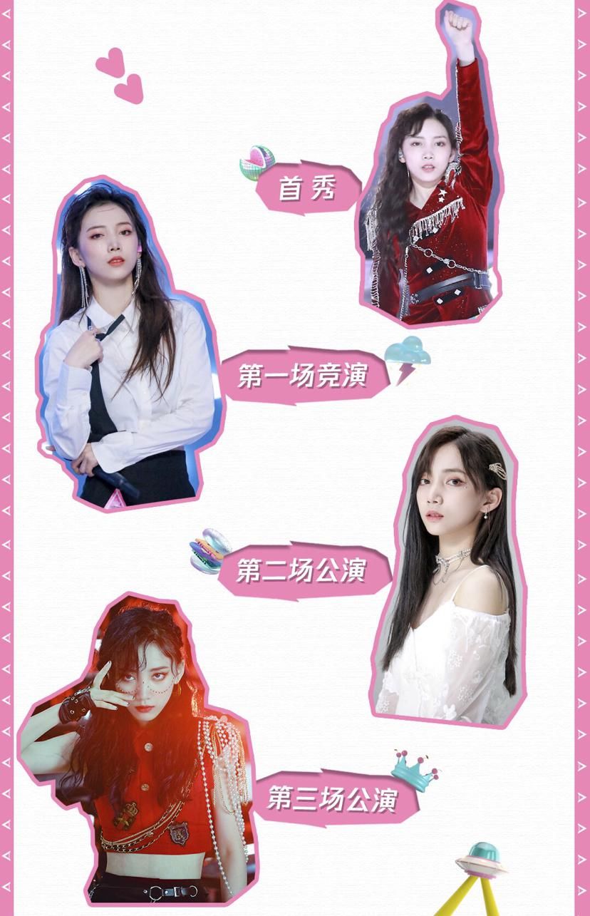  成全|苏芮琪：用两年时间从舞担蜕变成全能ACE