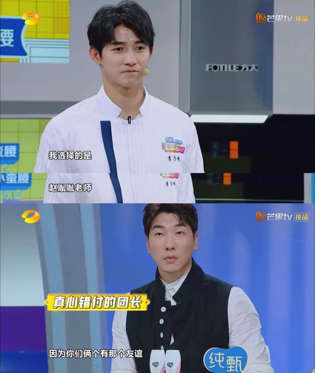 导师|李子峰《鲜厨100》首选导师赵胤胤 网友：张亮终究是错付了！
