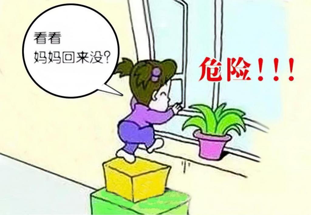  救人男子|男子爬6楼救男童下不来，却因“恐高”，该反思的是男童家长