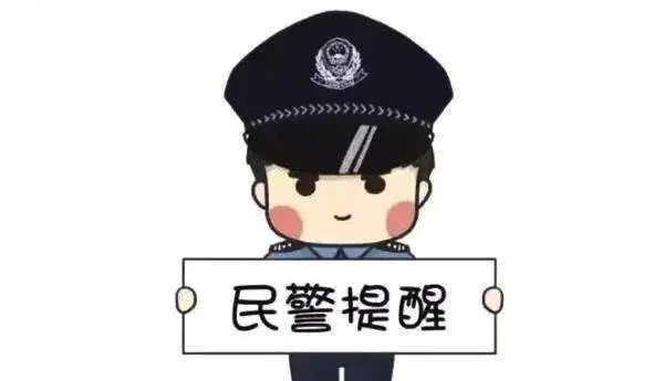 假牌|浠水交警查获一辆公安部交管局督办的假牌车辆