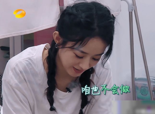  中餐厅|《中餐厅4》美颜有多厚？赵丽颖说话时靠近摄像机，脸都被磨平了