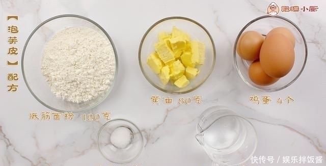 按步|自制甜点香草味泡芙，按步制作比蛋糕简单，零失误操作轻松完成