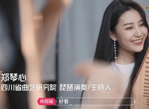 双重身份|《心动的信号3》男4登场“双重身份”是焦点,女3郑琴心纠结