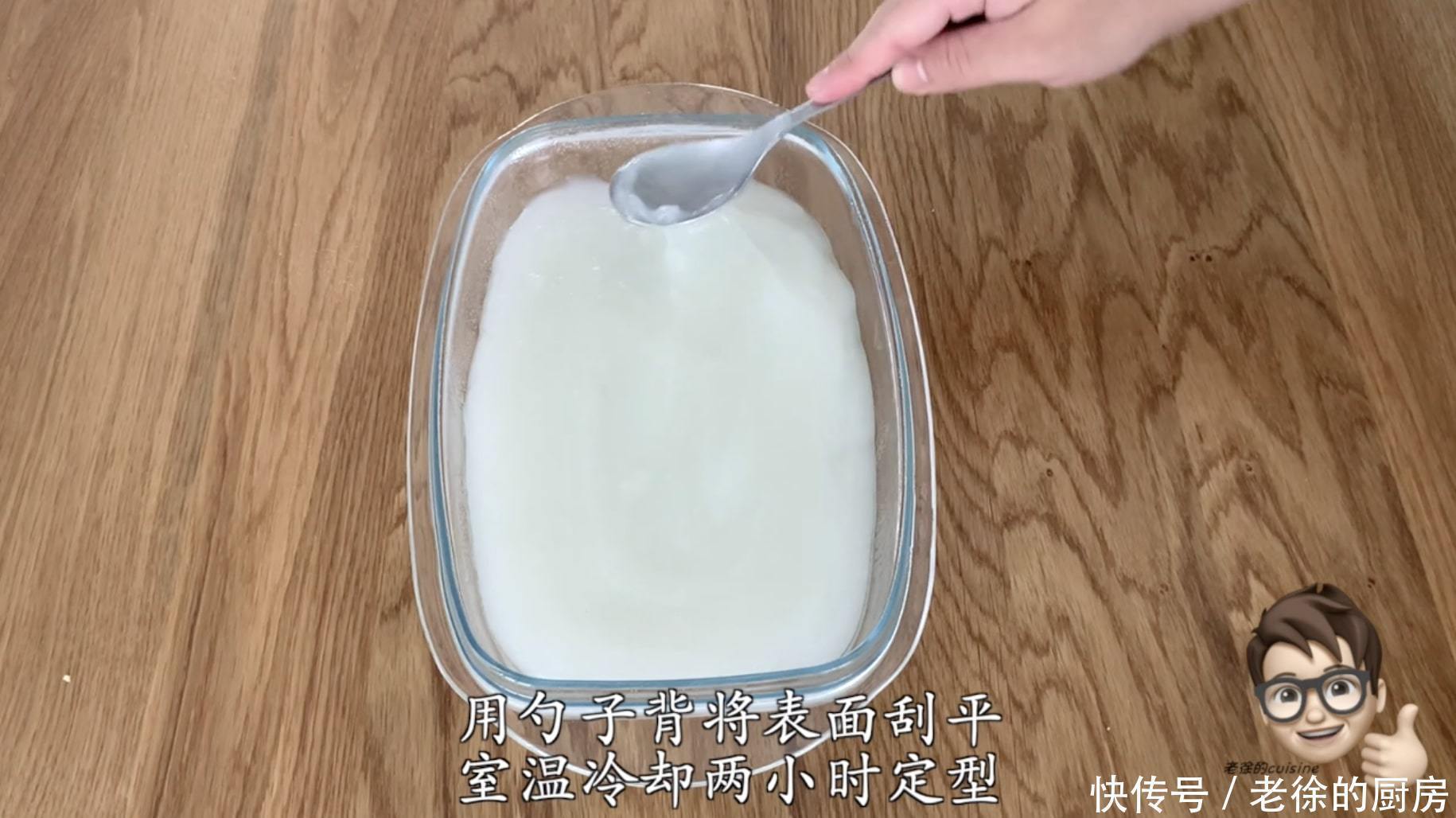 凉粉|一份软糯的玉米凉粉，一碗酸辣的开胃料汁，做法简单又美味