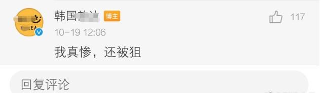 辱骂|防弹少年团辱华后，我国知名快递公司拒邮寄其包裹遭粉丝群攻辱骂