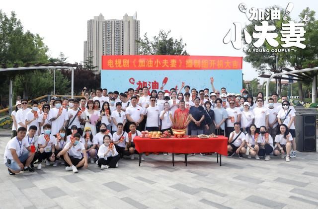  女二号|《加油小夫妻》官宣开机，尹正搭档焦俊艳，看到女二莫名担心口碑
