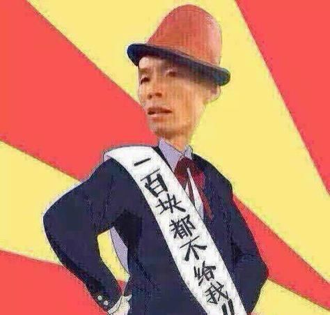 过气|「爬山」这个词已经过气了，为什么「有 1 吗」「呵呵」还在流行