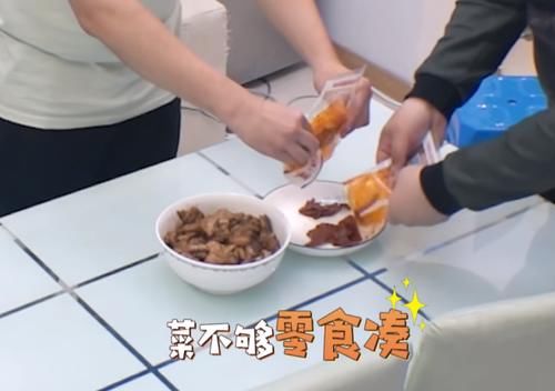  合租房|《未知的餐桌》有多真实？明星到合租房蹭饭，一个汤锅炒了四道菜