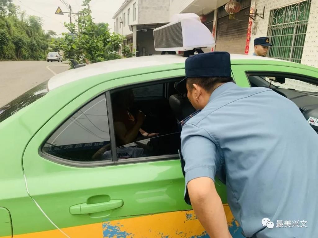 巡游出租汽|兴文正在严查！已查获87起！！