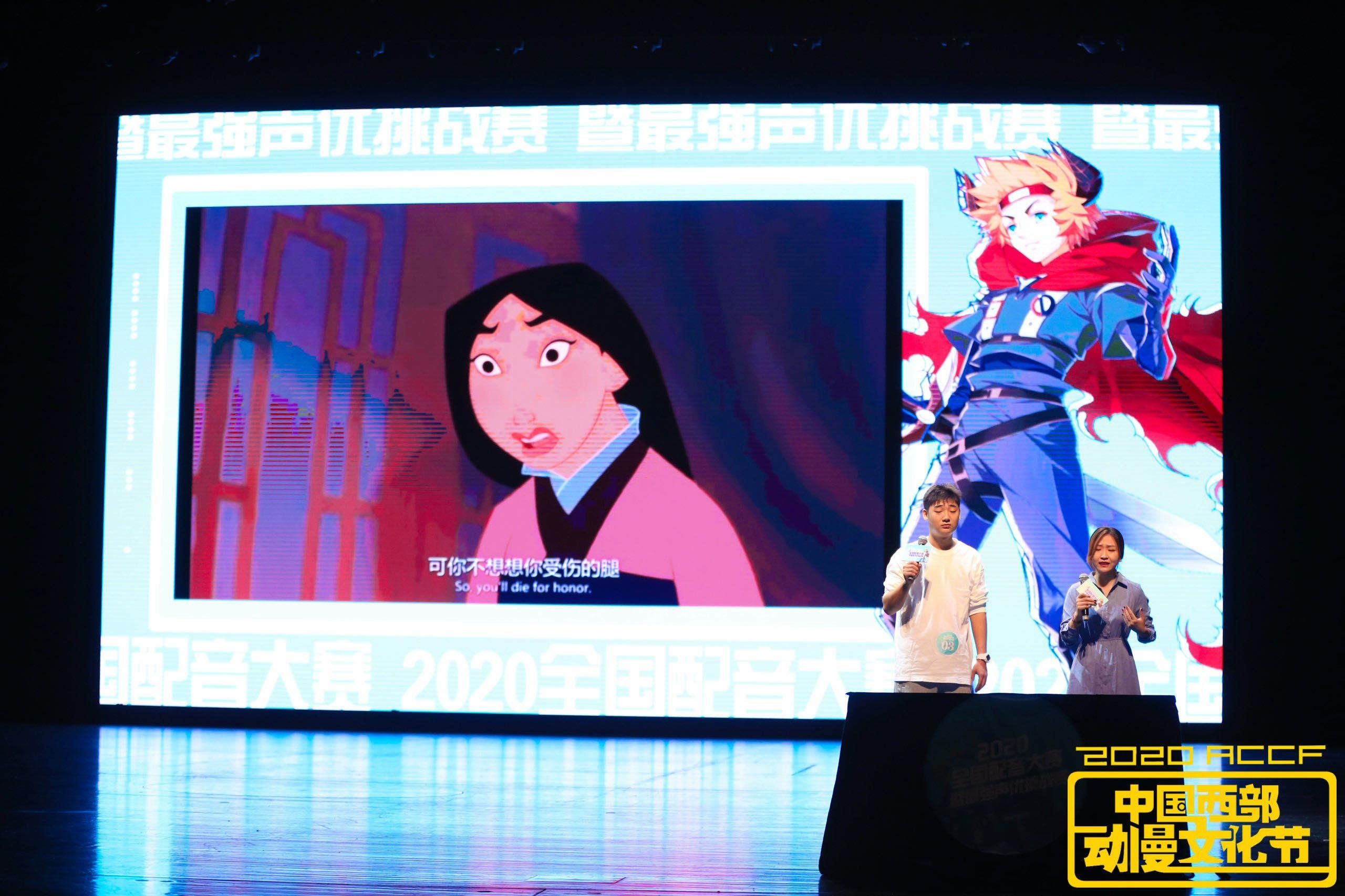 挑战赛|2020全国配音大赛暨最强声优挑战赛总决赛落幕