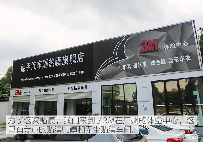  纳米|夏日舒适驾驶法宝 测试3M高端纳米陶瓷隔热膜