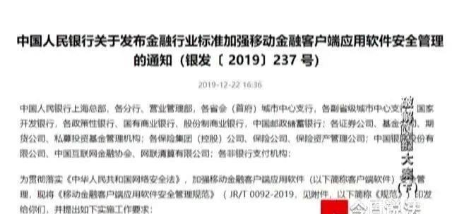 陈某华|60秒内5万元不翼而飞,谁动了我的钱?