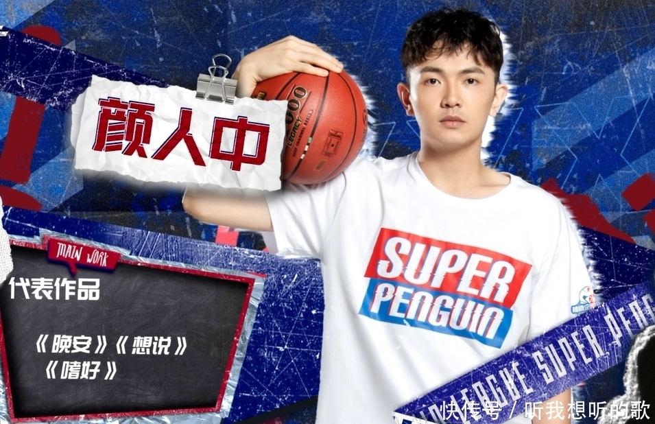 期待|超级企鹅联盟今晚上线,你最期待哪位球星、艺人和美女?