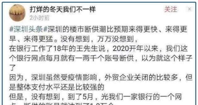  赚钱|断供潮来了？30年来最赚钱的通道，对很多人已关闭