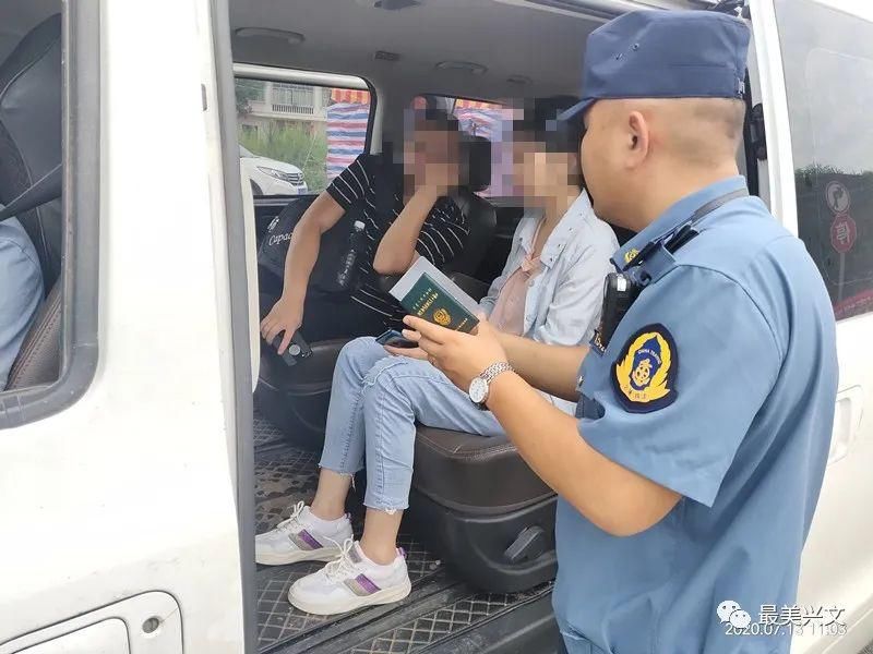 巡游出租汽|兴文正在严查！已查获87起！！