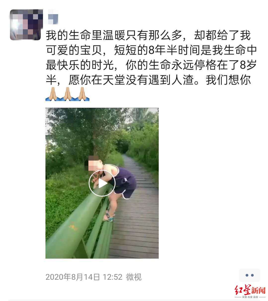 回家|8岁男童乘电梯回家遇害：18岁嫌疑人投案 初查有精神病史，曾伤人尚在缓刑期