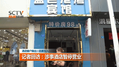  塑料袋|酒店二楼突然飞出个黑色塑料袋，里面传来阵阵啼哭…目击者：太狠心、太残忍