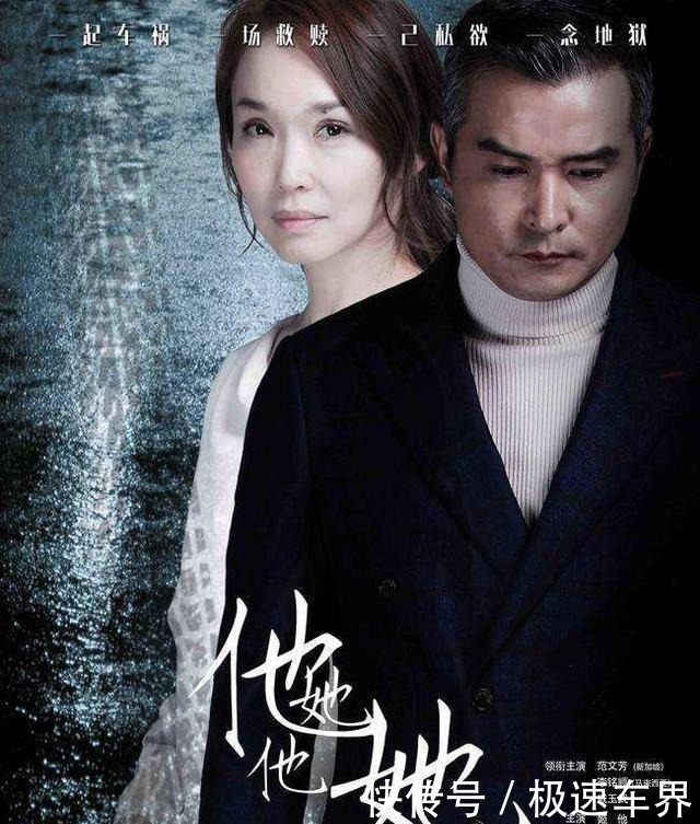 辜负|范文芳17岁初恋亿万富商,11年恋情被辜负,终遇良人李铭顺