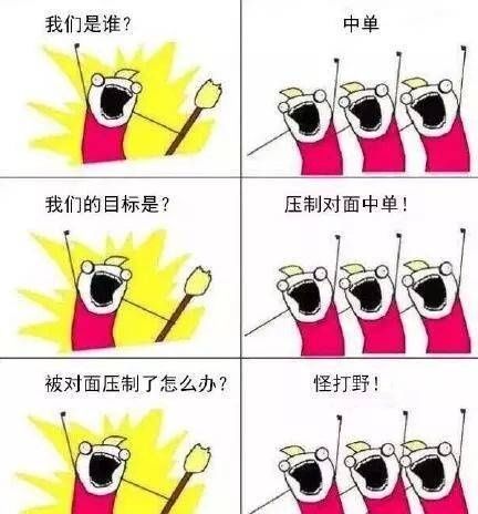 最全|王者荣耀系列表情包（全网最全合集）