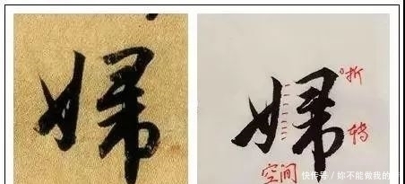 王献之|王献之临终前的这幅字，超越了王羲之