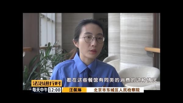 北京|北京：女子信用卡瞬间被盗刷6万元，原因竟然只是吃了顿饭