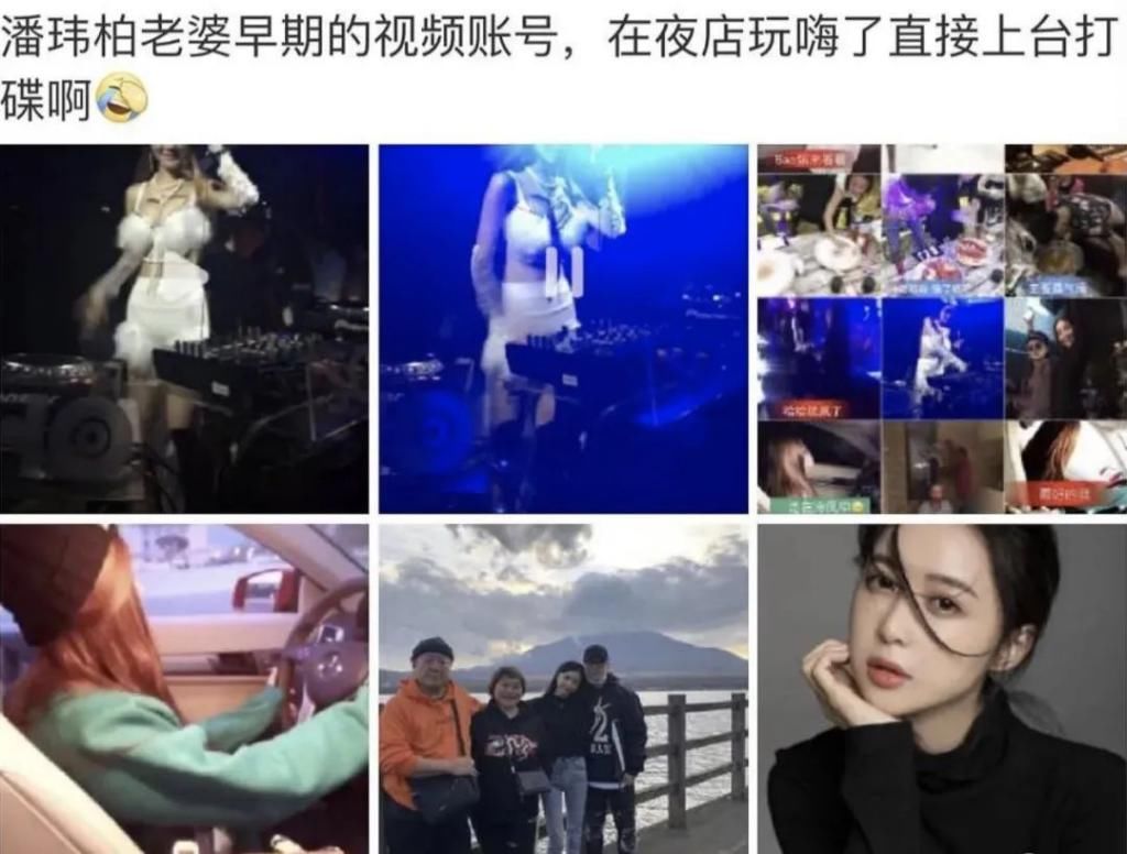  抹黑|潘玮柏发声明护空姐老婆，叫造谣者停止抹黑，网友：应该告王思聪