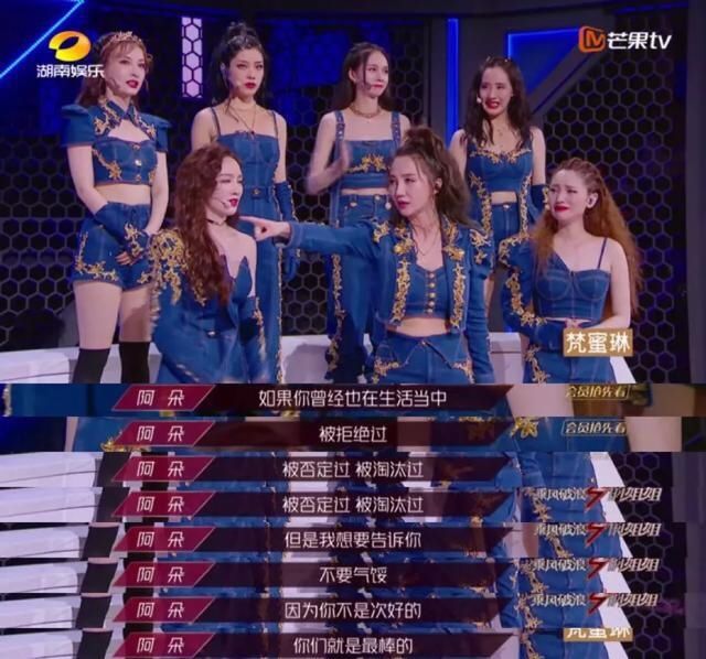  收官|《乘风破浪的姐姐》收官，她才是真正的无价之姐