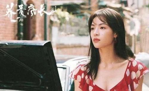  可耻|钟楚曦：把野心写在脸上，不可耻