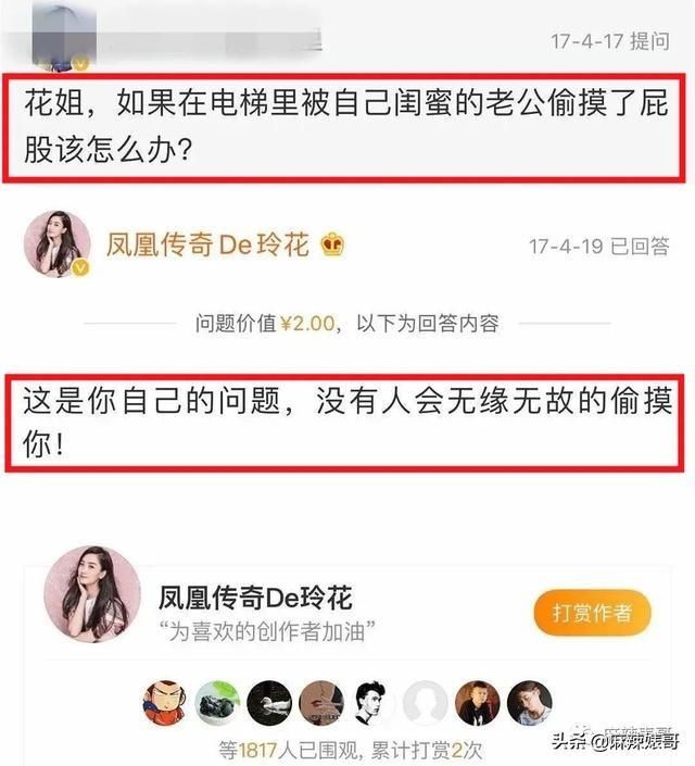  嘴巴|从五月天骂到yamy，这个男人嘴巴是有多欠？