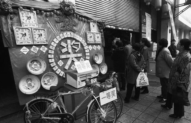 全民|90年代全民“彩票热”：2元就可以抽到桑塔纳？其实是一个大骗局